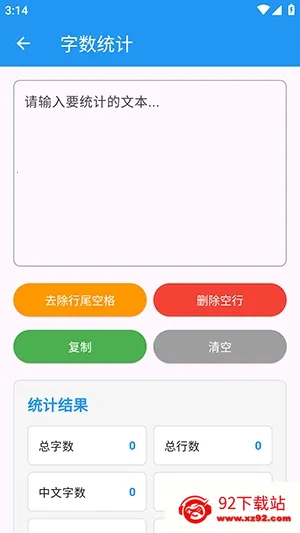 njtools������(�������Ӧ��)v1.0.0 �ֻ����ͼ