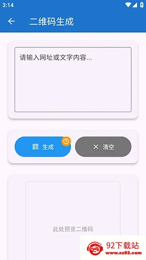 njtools������(�������Ӧ��)v1.0.0 �ֻ����ͼ