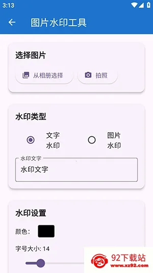 njtools������(�������Ӧ��)v1.0.0 �ֻ����ͼ