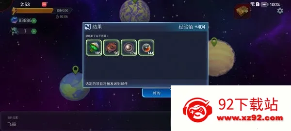 ̫���Ҵ������İ�(̫��������Ϸ)v0.0.5 �ֻ����ͼ