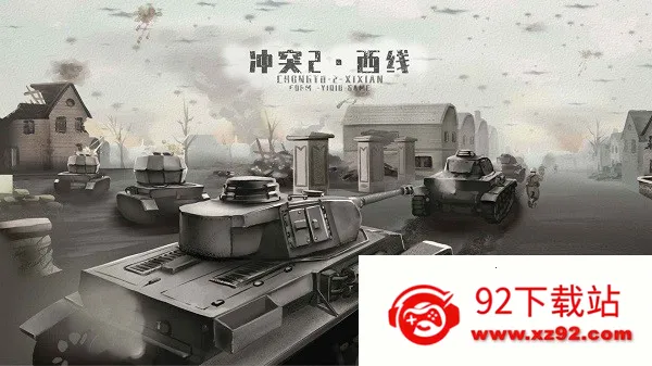 ��ͻ2����2026�ٷ����°汾v0.5.0 ��Ѱ��ͼ