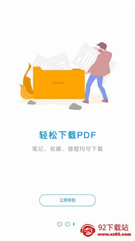 ħ����ʦרҵ��(����ʦ��������)v2.9.3 ��Ѱ��ͼ