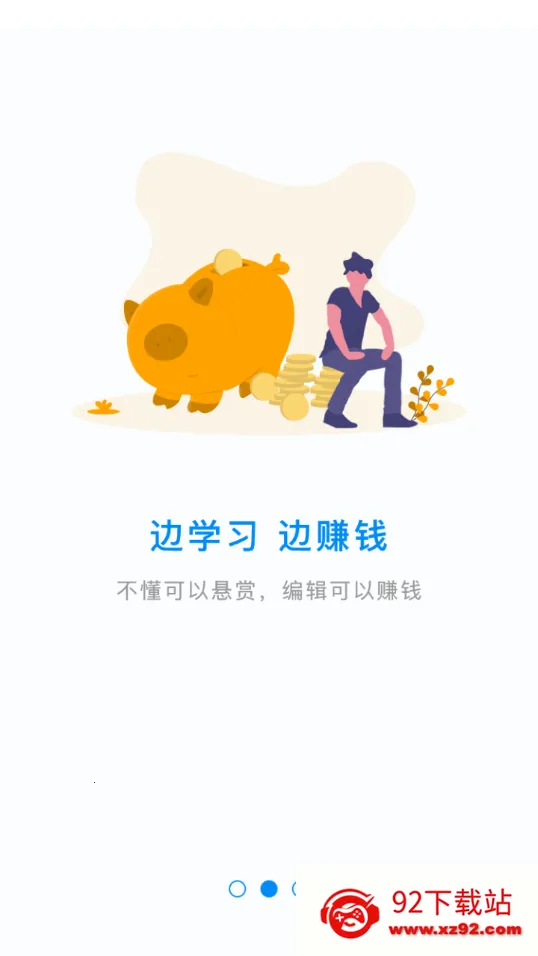 ħ����ʦרҵ��(����ʦ��������)v2.9.3 ��Ѱ��ͼ