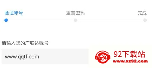 数字项目平台(施工项目管理) 数字项目平台(施工项目管理)