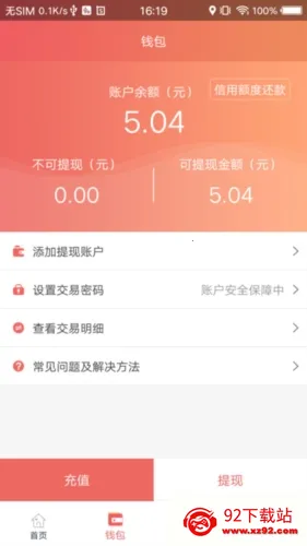 168����������׿���ֻ���