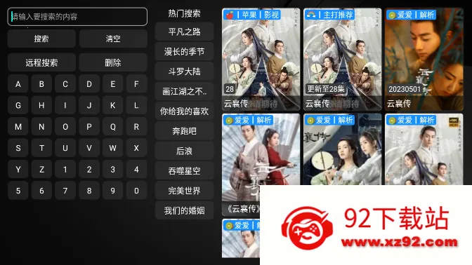 ƨƨӰԺTV��(Ӱ�Ӳ�������)v2.9.1 �ֻ����ͼ