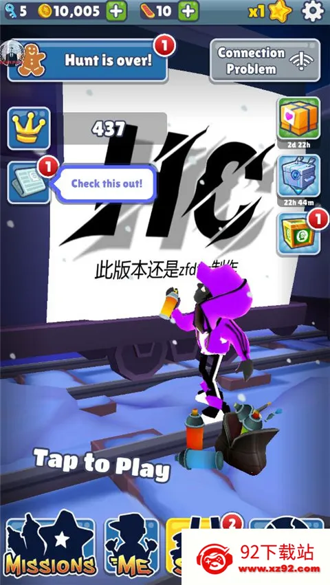 HC高层专用最新手机版 HC高层专用最新手机版