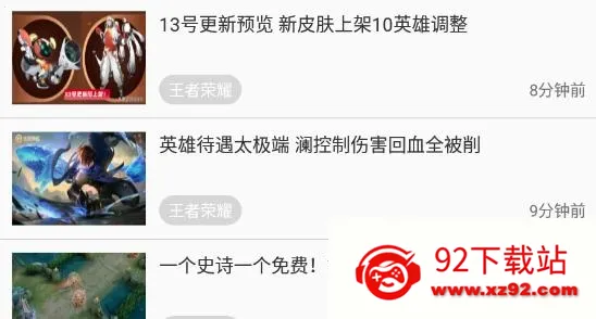 ����Ϸ2026�ٷ����°汾