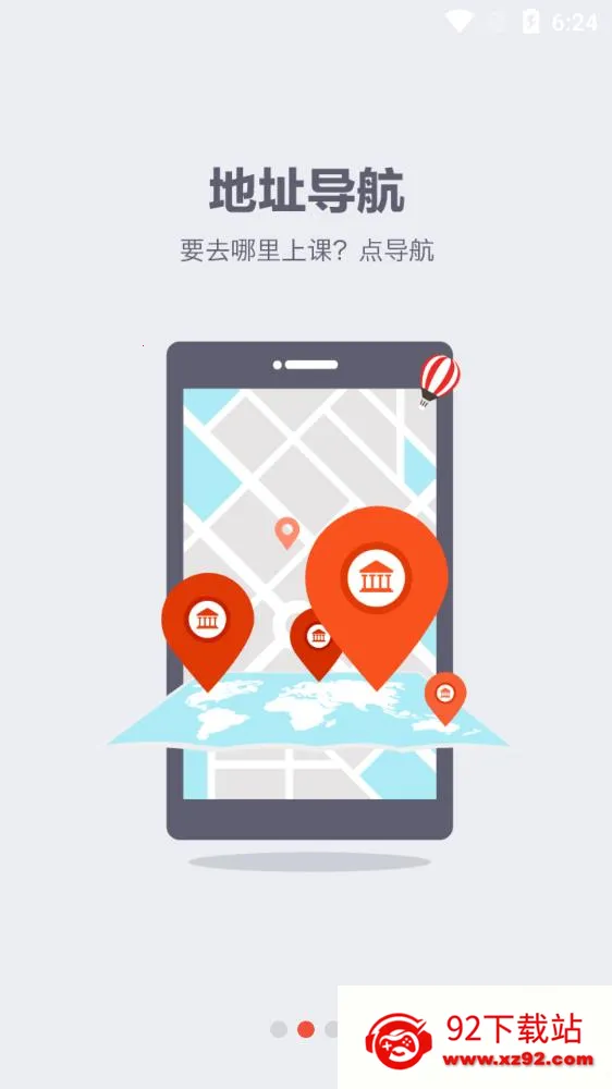 Teacher App2026���°汾v3.7.8 ��Ѱ��ͼ