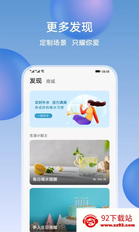 HONOR AI Space��׿���ֻ���v10.60.04.301 �ٷ������ͼ