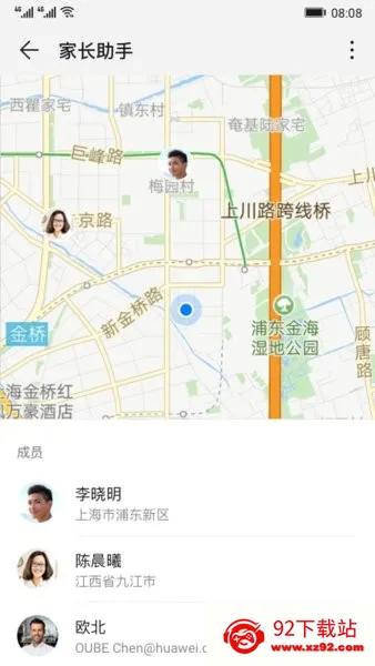 Parental Control(��Ϊ�ҳ�����)v13.1.0.300 �ٷ������ͼ