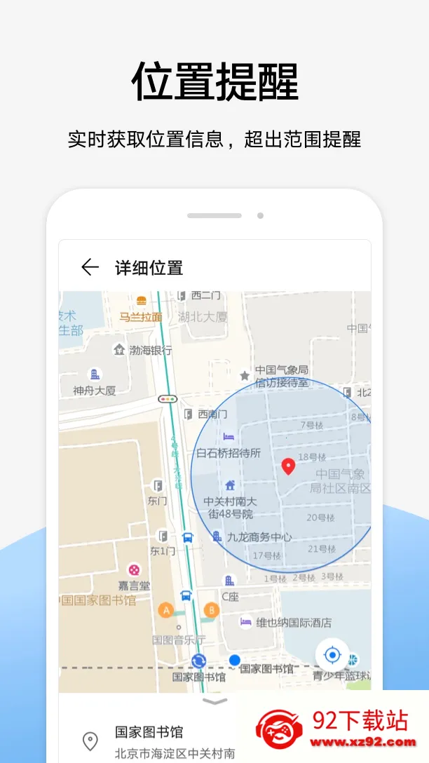 Parental Control(��Ϊ�ҳ�����)v13.1.0.300 �ٷ������ͼ