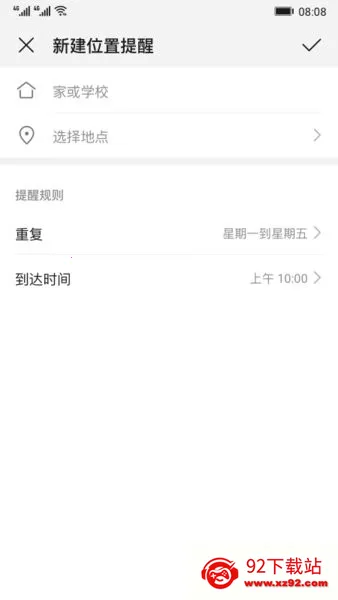 Parental Control(��Ϊ�ҳ�����)v13.1.0.300 �ٷ������ͼ