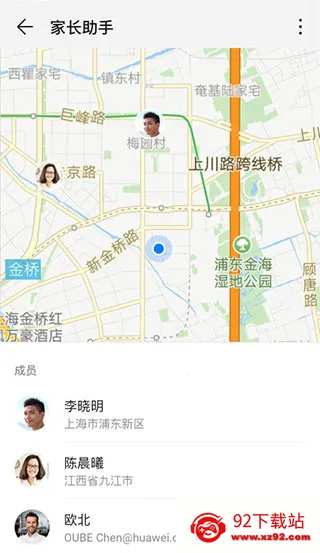 Parental Control(华为家长助手) Parental Control(华为家长助手)