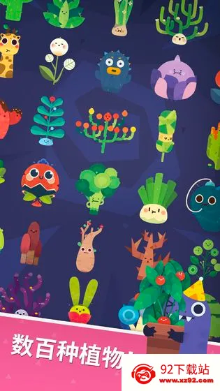 Little Commander 2(������������)v1.8.5 �ٷ������ͼ