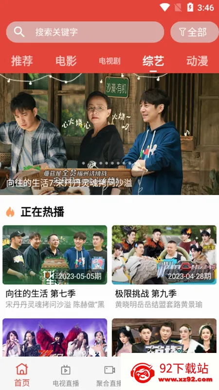17315视频(影视资源软件) 17315视频(影视资源软件)