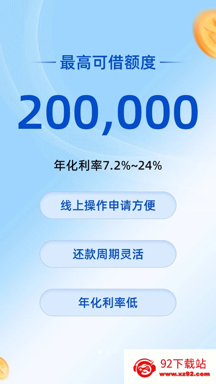 ��ʢ��2026�ٷ����°汾v3.8.0 �ٷ������ͼ