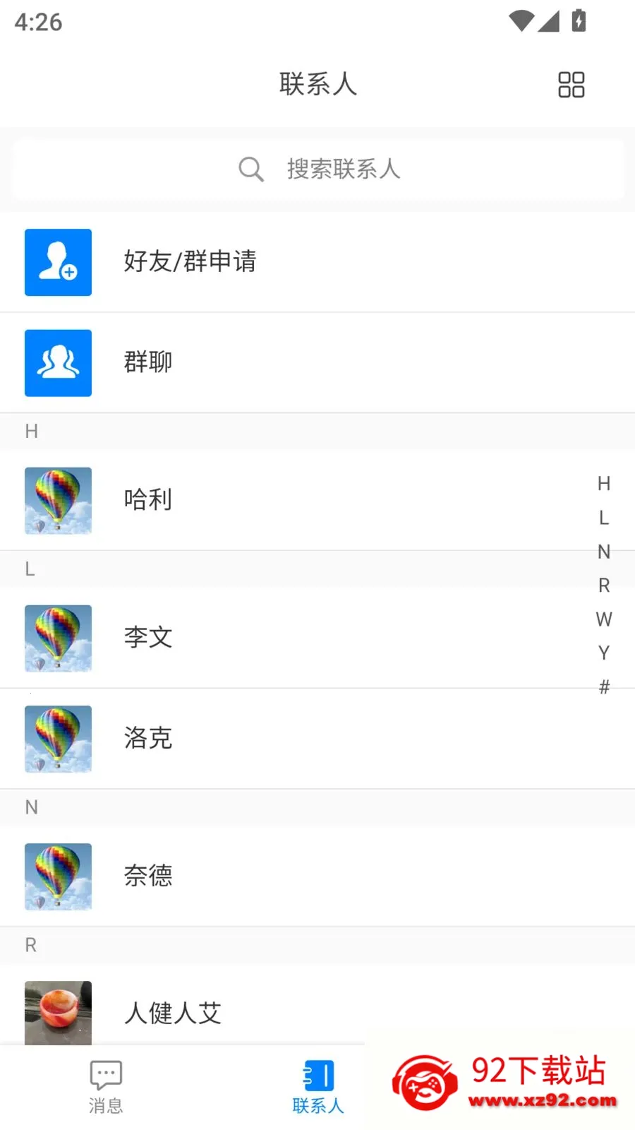 ����Ǭ԰2026���ذ�װv1.5.7 ��׿���ͼ