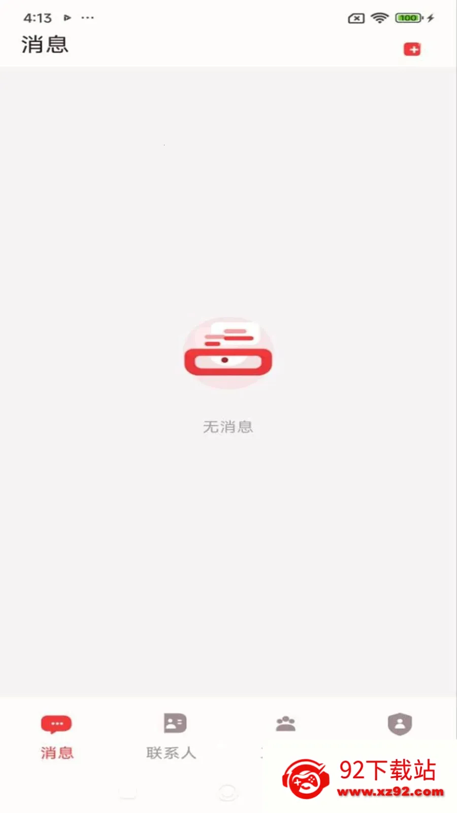 ������2026�ٷ����°汾v1.2.1 �ٷ������ͼ