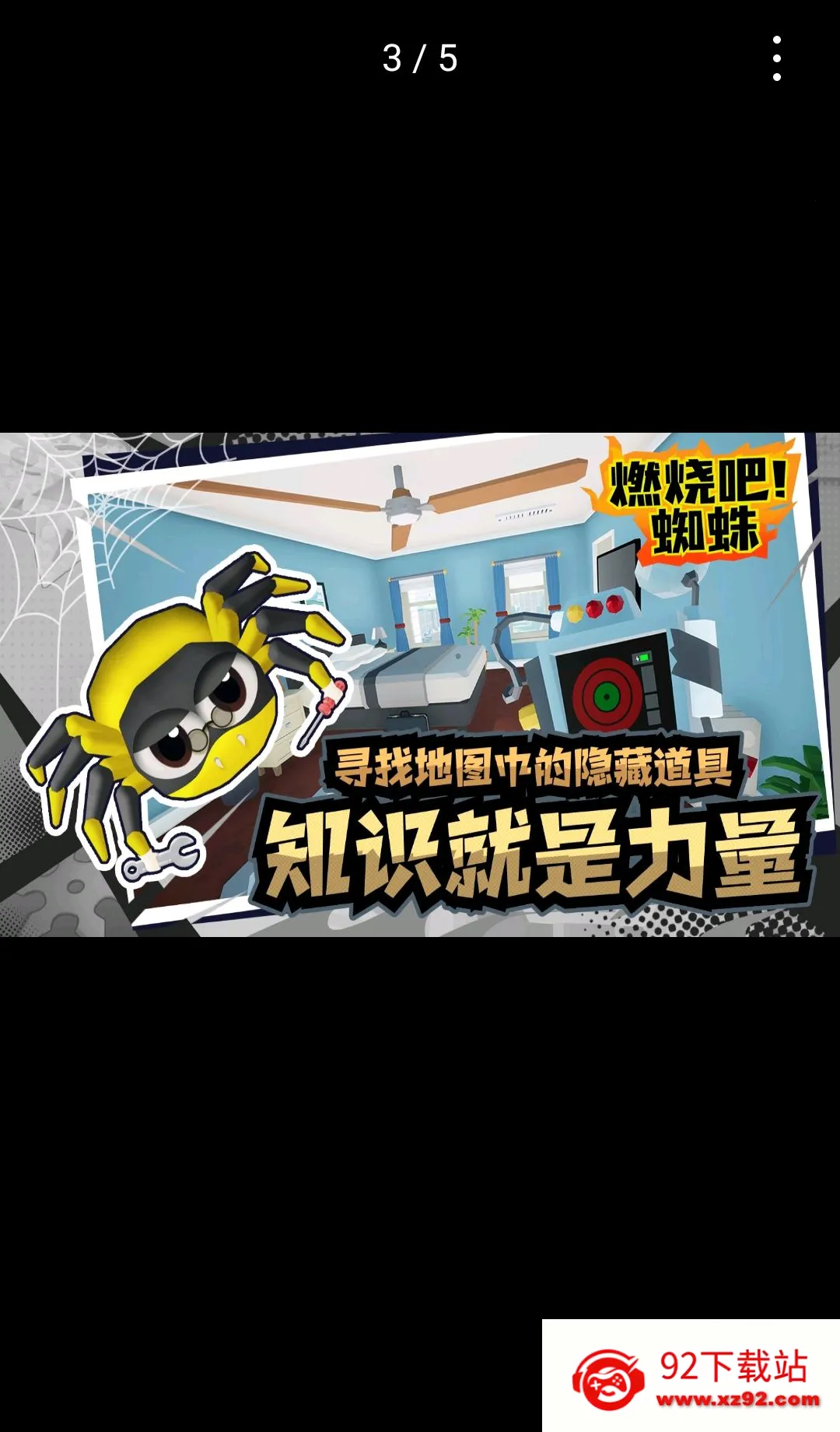 ȼ�հ�!֩�� �����氲׿���ֻ���v1.9 ��׿���ͼ