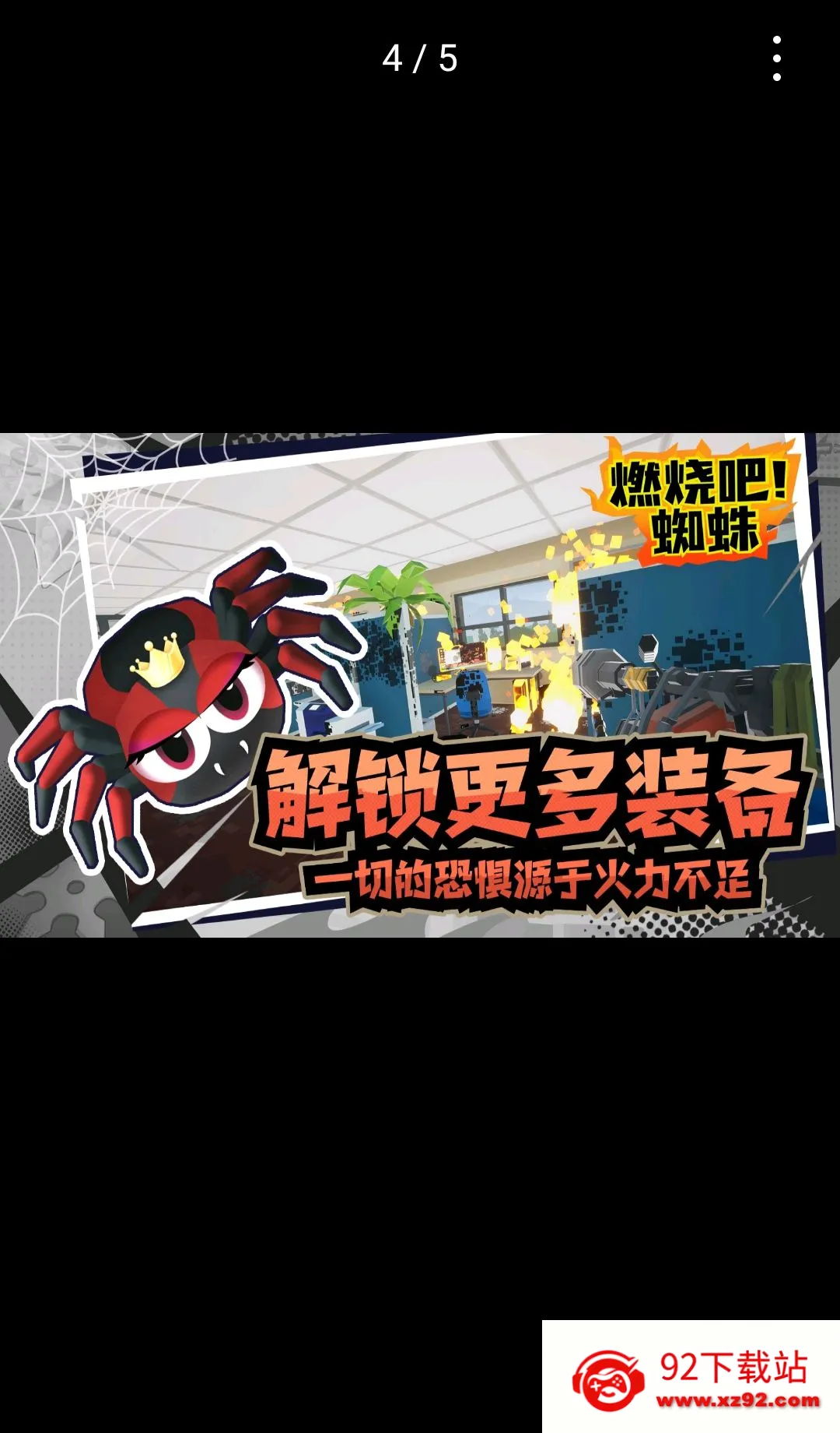 ȼ�հ�!֩�� �����氲׿���ֻ���v1.9 ��׿���ͼ