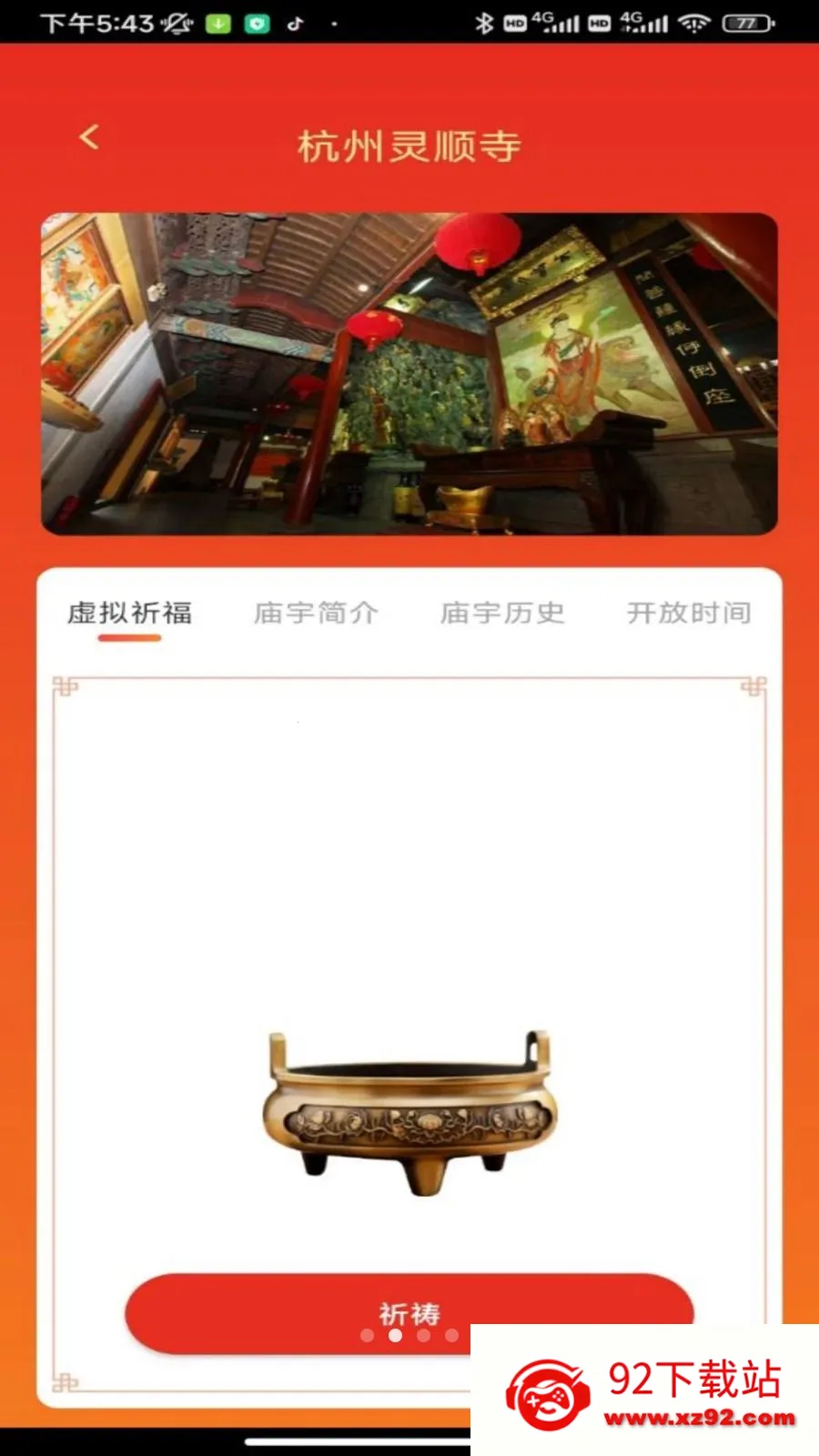 ���Ʊ���(�����Ļ�Ӧ��)v1.0.1 ��׿���ͼ