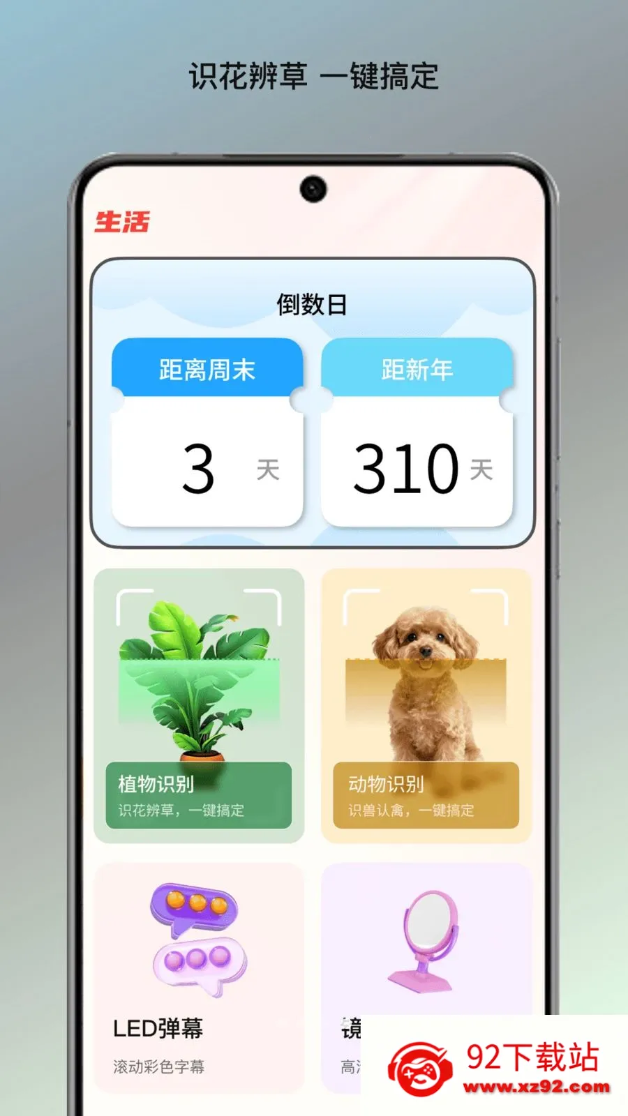 �����ĵ�վ2026���°汾v1.0 ��Ѱ��ͼ