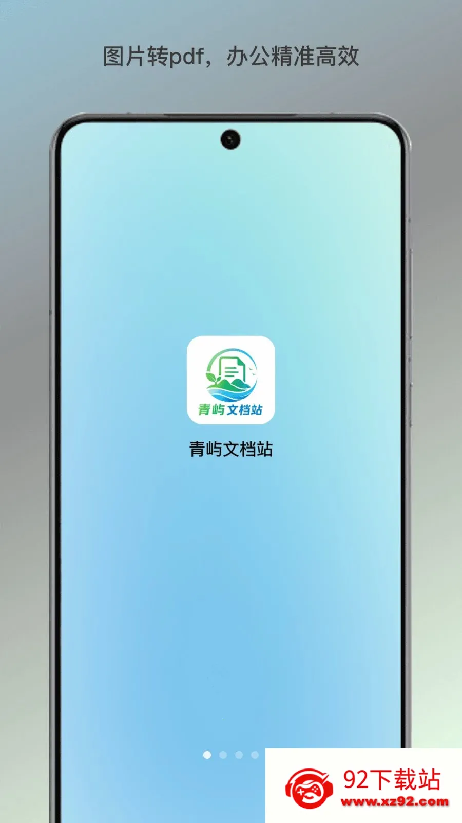 �����ĵ�վ2026���°汾v1.0 ��Ѱ��ͼ