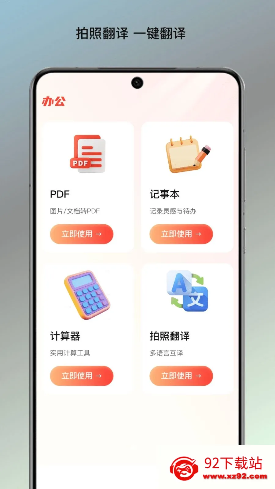 �����ĵ�վ2026���°汾v1.0 ��Ѱ��ͼ