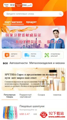 Bazar2026���ذ�װv1.0.1 �ٷ������ͼ