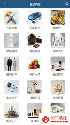Bazar2026���ذ�װv1.0.1 �ٷ������ͼ