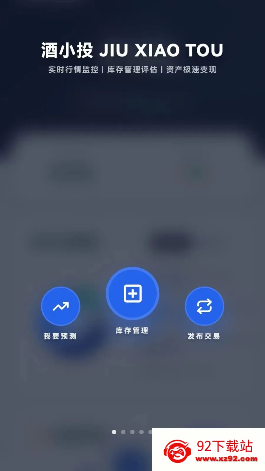 ��СͶ2026���°汾v1.0.2 ��Ѱ��ͼ