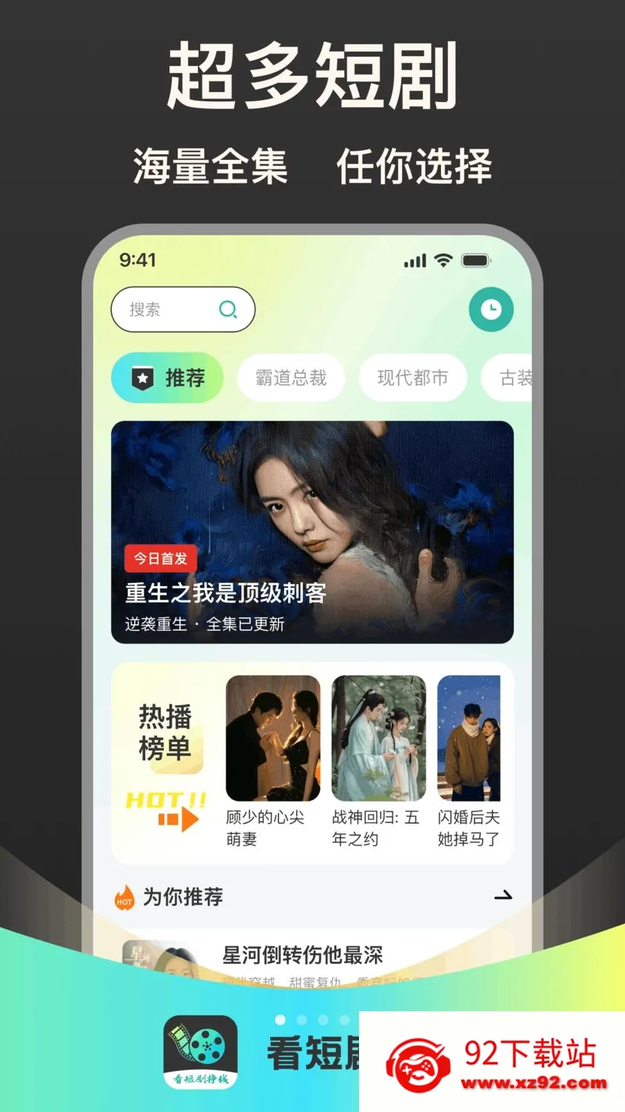 ���̾���Ǯ��׿���ֻ���v1.0.1 ��׿���ͼ
