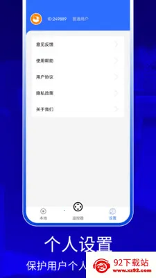 QZOOM2026���ذ�װv1.0 ��Ѱ��ͼ