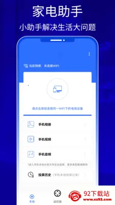 QZOOM2026���ذ�װv1.0 ��Ѱ��ͼ