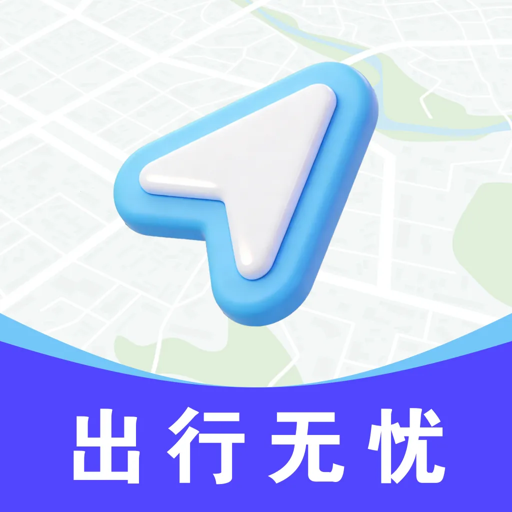 ���ٵ�������2026�ٷ����°汾v1.0.0 ��׿��