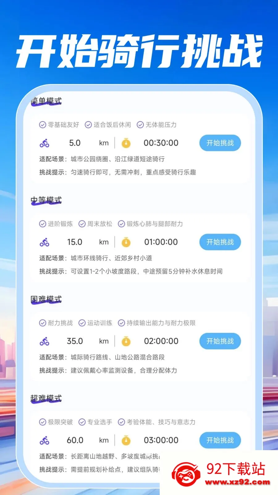 ���ٵ�������2026�ٷ����°汾v1.0.0 ��׿���ͼ