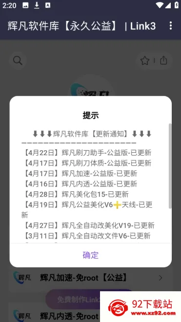�Է�������(������Դ���ؿ�)v5.0 ��Ѱ��ͼ