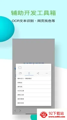 ľľ�ű������(�ͺ�ű�����)v1.0.10 �ֻ����ͼ