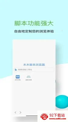 ľľ�ű������(�ͺ�ű�����)v1.0.10 �ֻ����ͼ