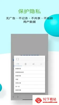 ľľ�ű������(�ͺ�ű�����)v1.0.10 �ֻ����ͼ