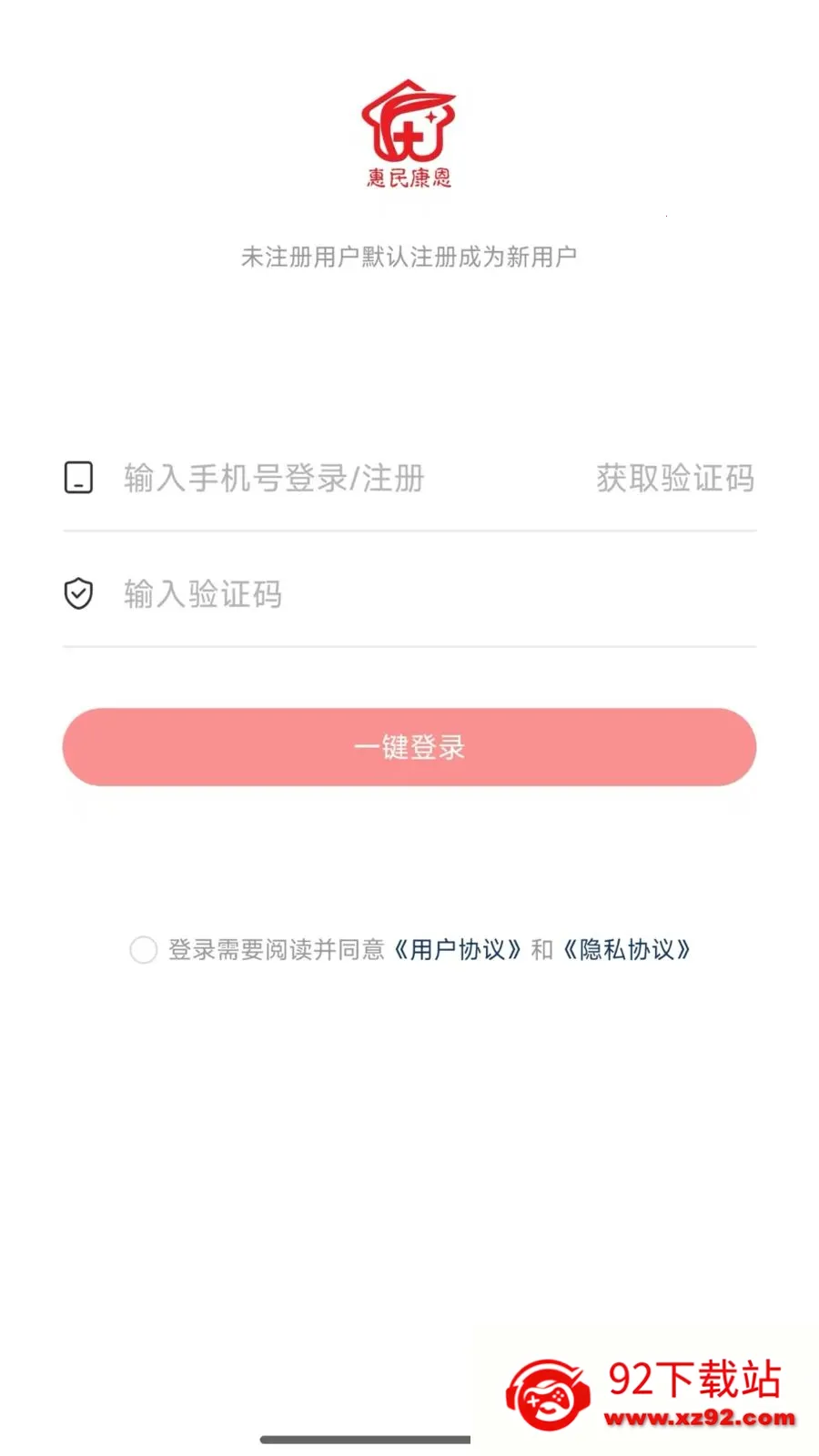���񿵶�e�Ұ�׿���ֻ���v1.01.01 �ٷ������ͼ