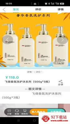 ���ִ������ֻ���v1.2.7 �ֻ����ͼ