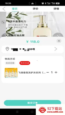 ���ִ������ֻ���v1.2.7 �ֻ����ͼ