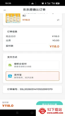 ���ִ������ֻ���v1.2.7 �ֻ����ͼ