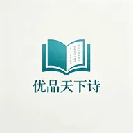 ��Ʒ����ʫ2026�ٷ�����v1.3 �ٷ�����
