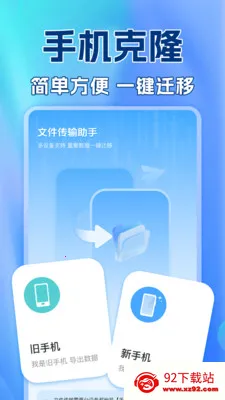 ��������¼������2026���°汾v1.0.2 ��׿���ͼ