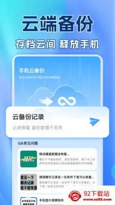 ��������¼������2026���°汾v1.0.2 ��׿���ͼ