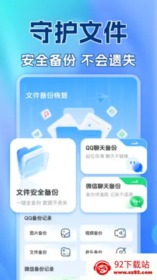 ��������¼������2026���°汾v1.0.2 ��׿���ͼ