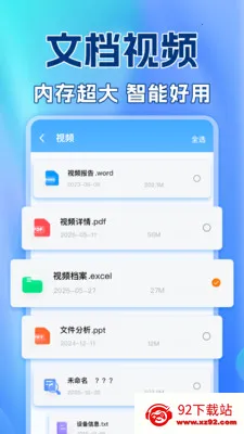 ��������¼������2026���°汾v1.0.2 ��׿���ͼ